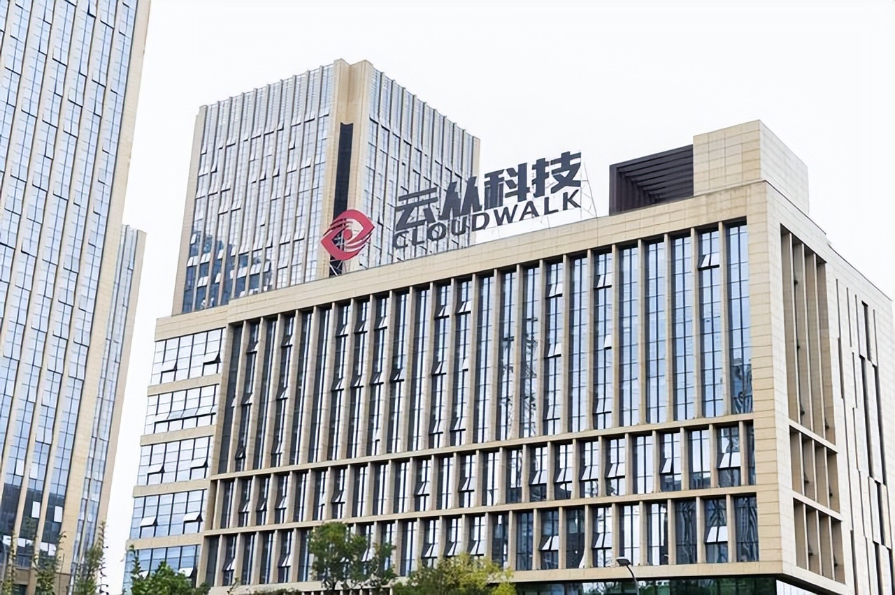 云从科技上市在即：发行价15.37元/股，总市值将超过113亿元