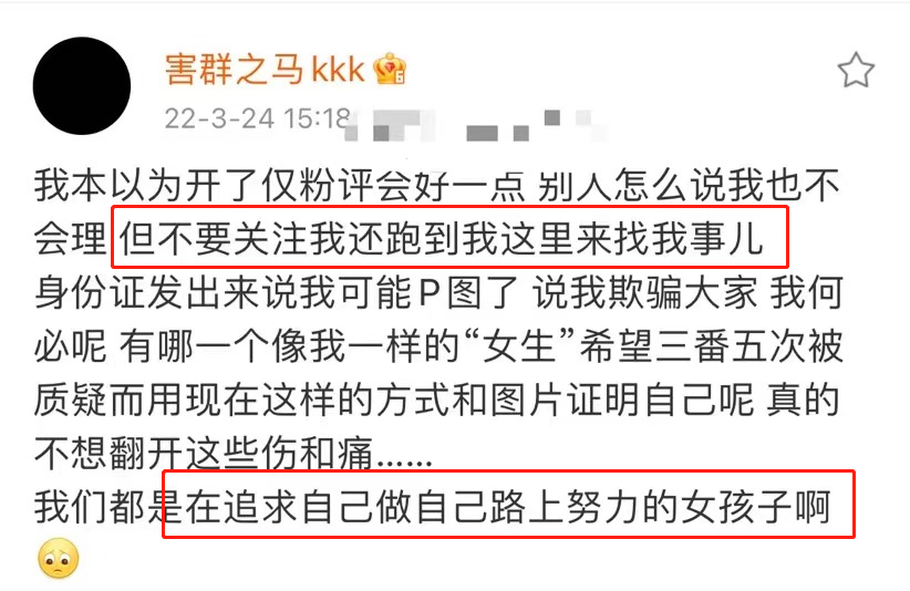 李由晒手术照自证变性，坦言术后难熬曾精神崩溃，不被理解反遭骂