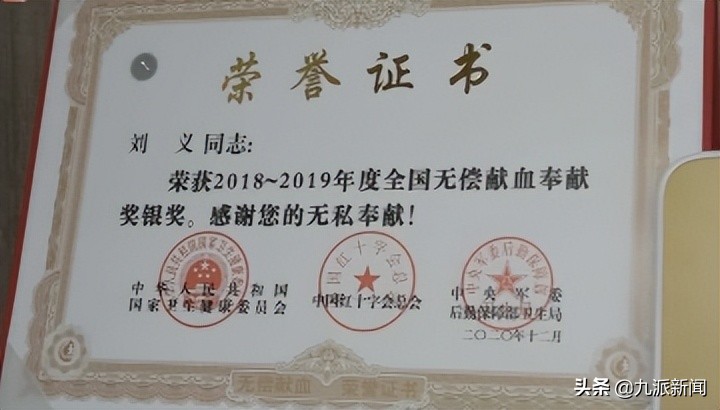 人èѪ˾ֽ17Ѫ42ΣӦֻ˼ͨ