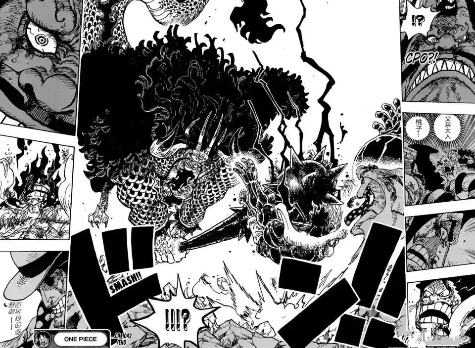 One Piece 1043 Episode Intelligence Oda Official Xuankaido Wins Luffy Loses Cp0 Leads The Box Lunch Laitimes