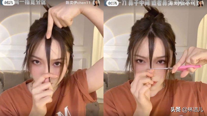 一分钟get谭松韵迪丽热巴同款法式刘海，而且零成本，绝不会翻车