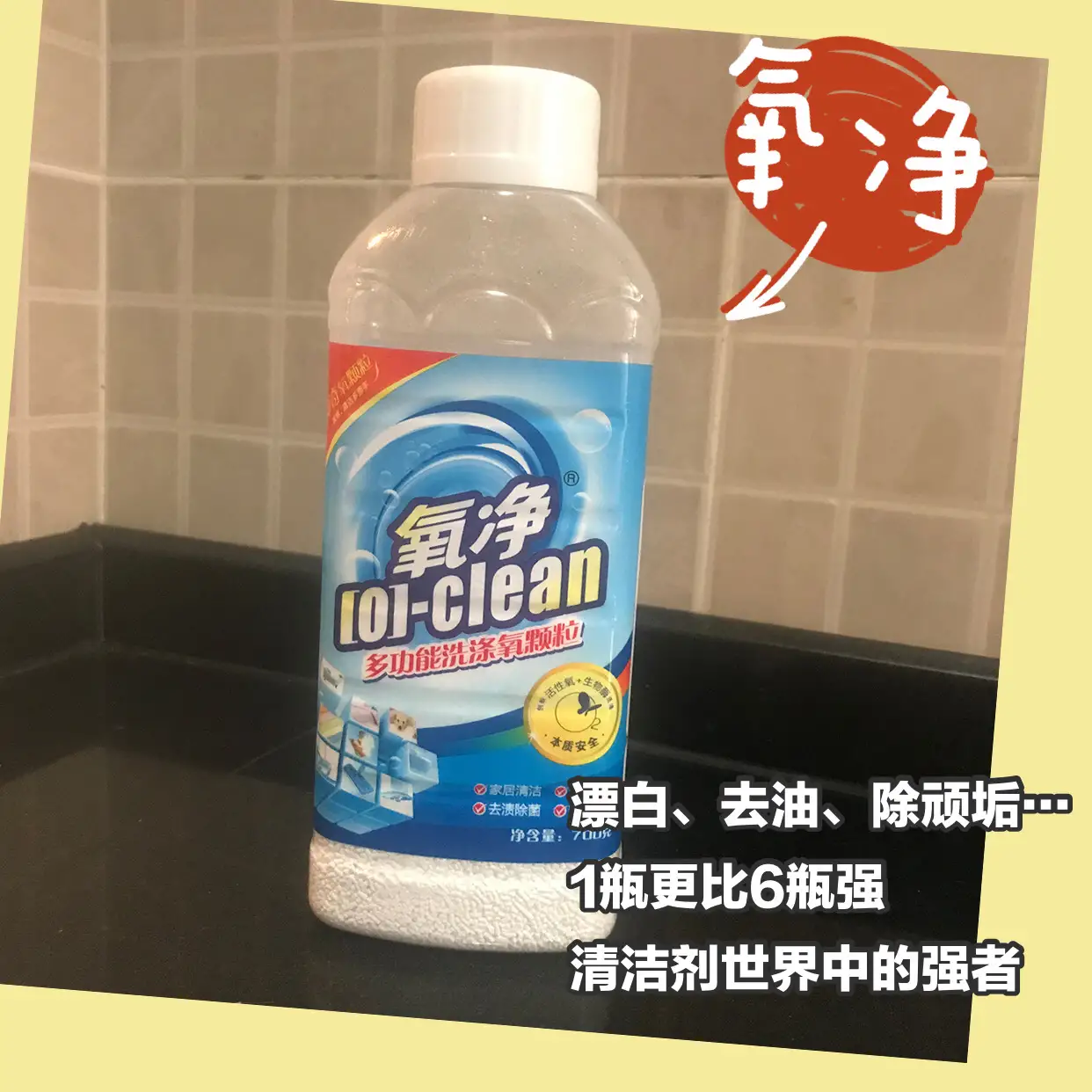 油污清洁剂品牌十大排行榜（推荐10款效果最好的清洁剂）