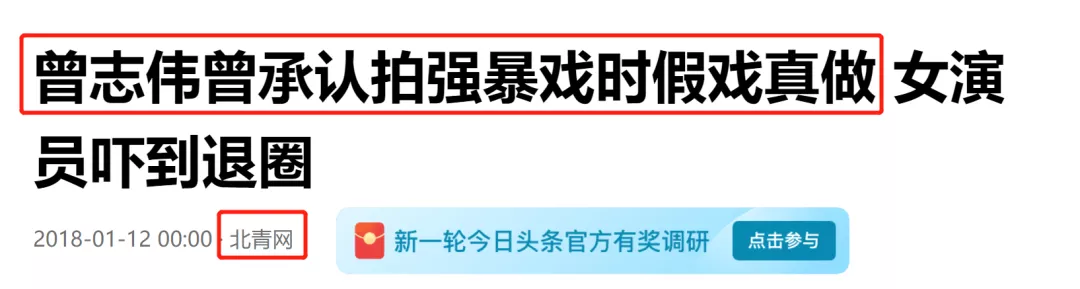 知名导演公然非礼女明星,现场照片曝光:这个人,究竟有多无耻?