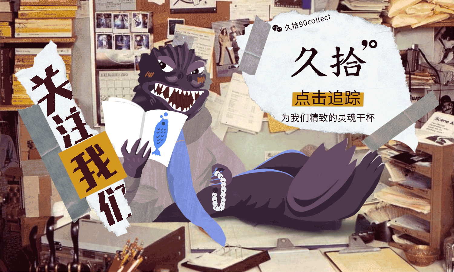 精神夷为平地后，宜看安哲罗普洛斯的风景