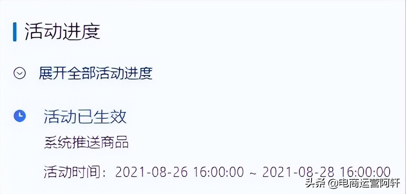 拼多多新手做店没思路？5年运营教你低投入做无货源轻松日销800+