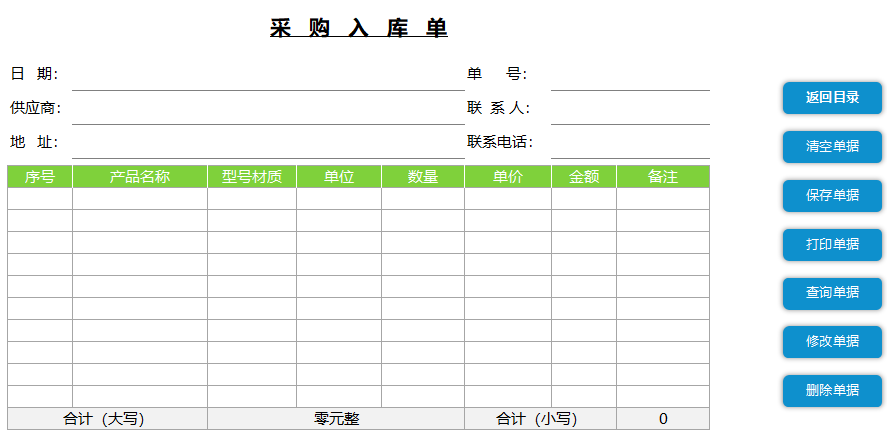 发现上海一29岁会计，做的财务进销存系统那叫一个牛！给大伙瞅瞅
