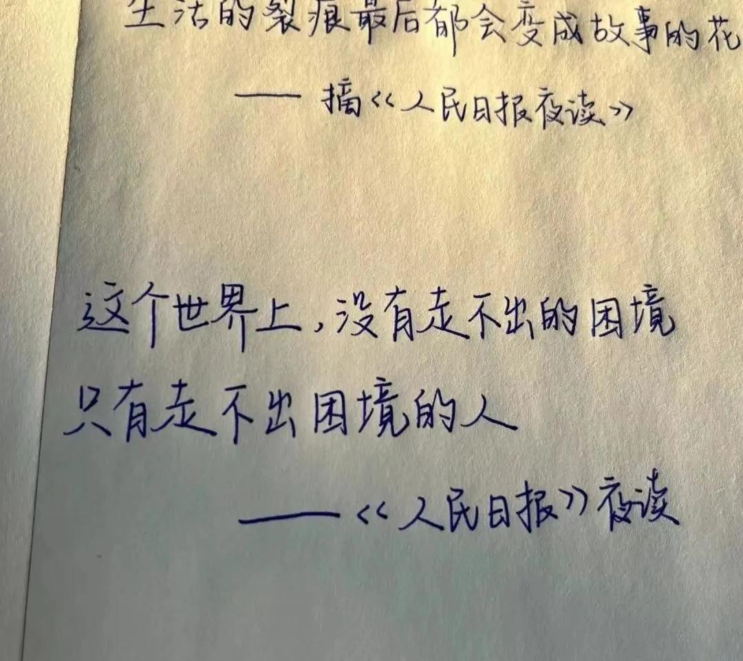 《你好生活》央视综艺，出品必是经典