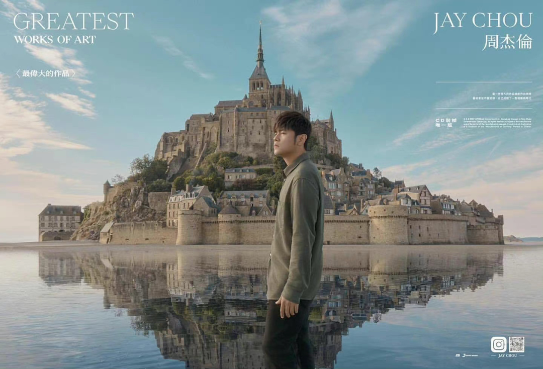 除了新专一天能卖1.5亿，「顶流」周杰伦还带火了哪些好物？