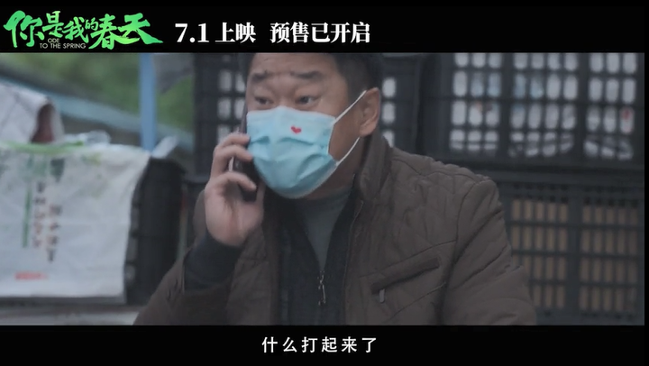 2分钟就让人落泪！陈道明黄渤联手，配国产顶级阵容，终于等到了