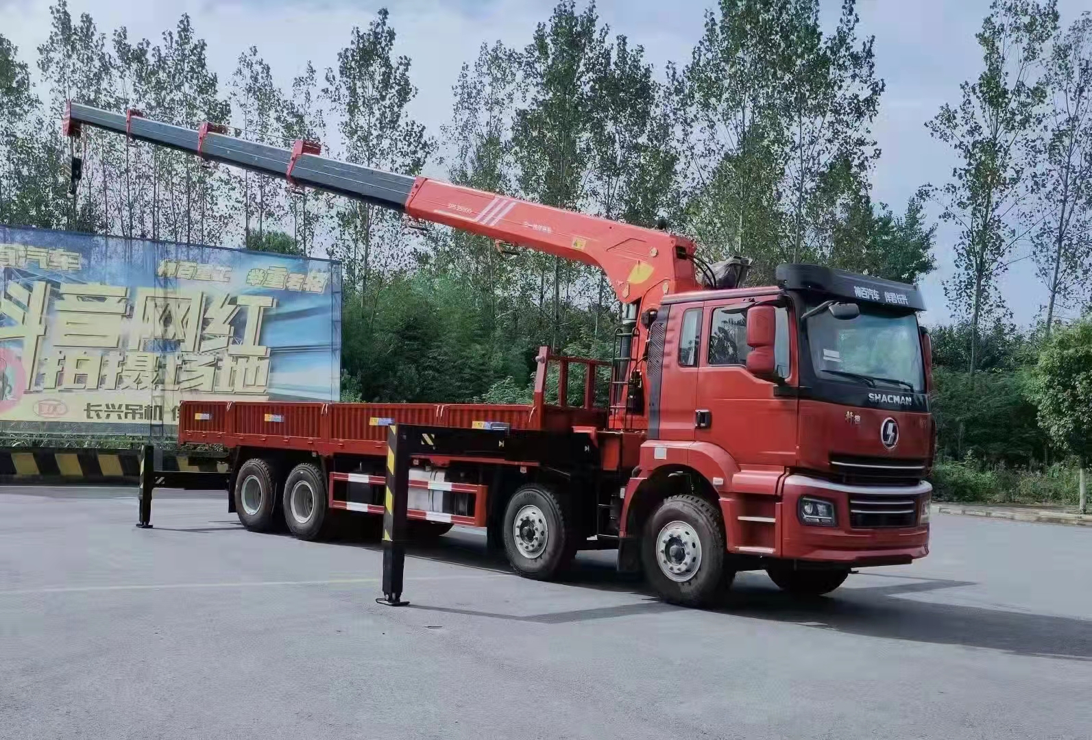 陜汽軒德翼3三一14噸隨車(chē)吊 舉升高度20.5米