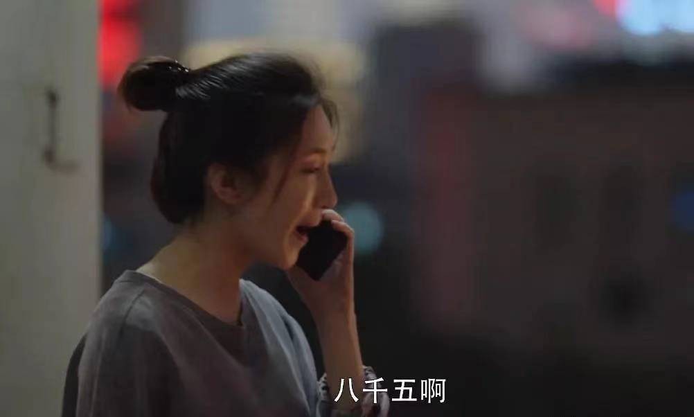 求求编剧下乡吧！国产剧里的“穷人”，为什么一个比一个有钱？