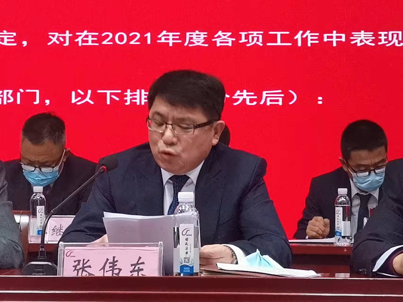 河南顺成集团召开2021年度总结表彰暨2022年度工作安排会议