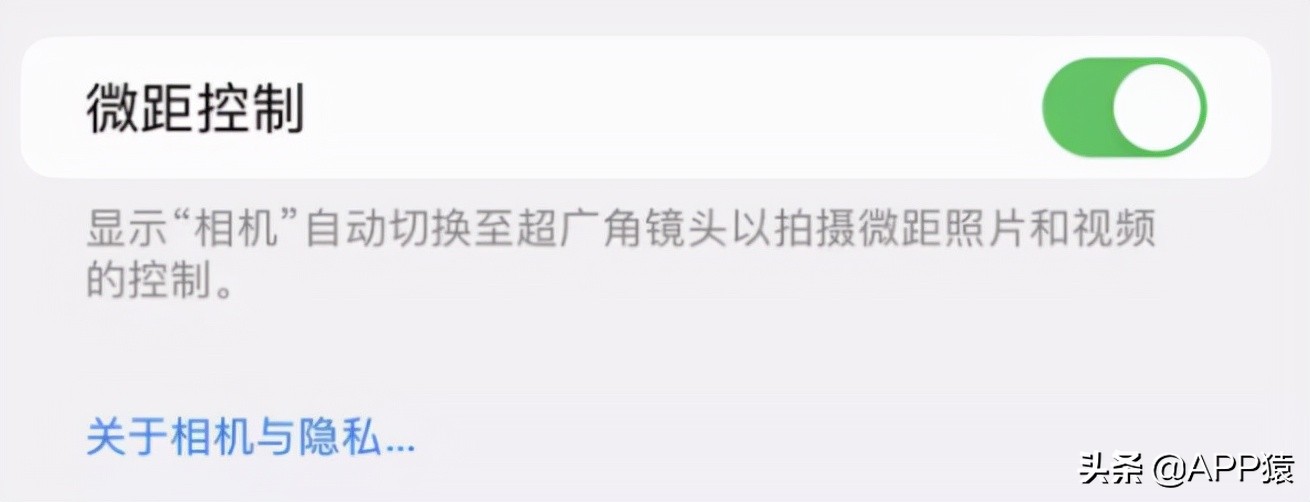 iPhone上線5個重磅新功能！建議更新iOS 15.2