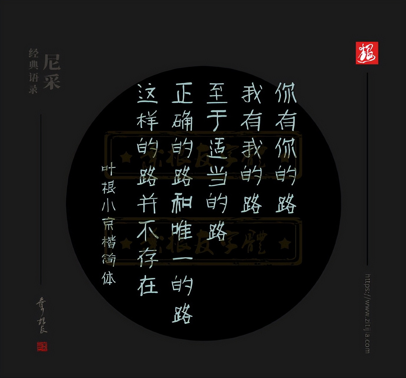 尼采九句经典语录，句句走心，影响了无数人，值得收藏