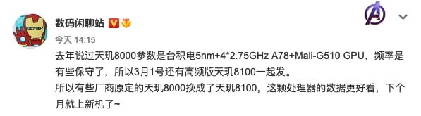 华为MatePad 10.4 2022款曝光；索尼LinkBuds开放式真无线耳机发布