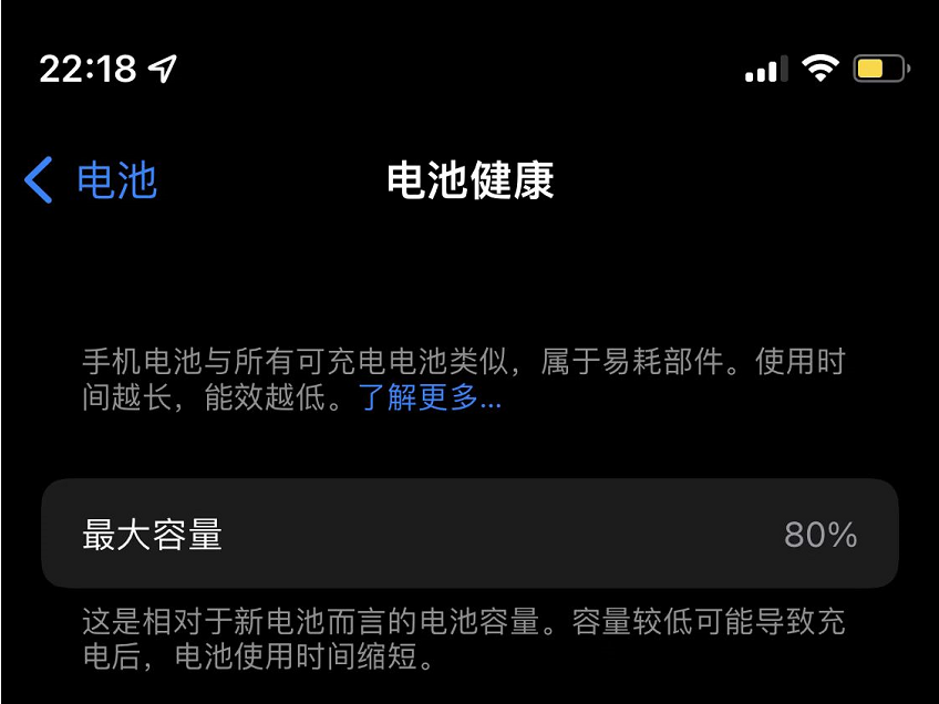 用了10年智能手机，结果充电姿势都是错的