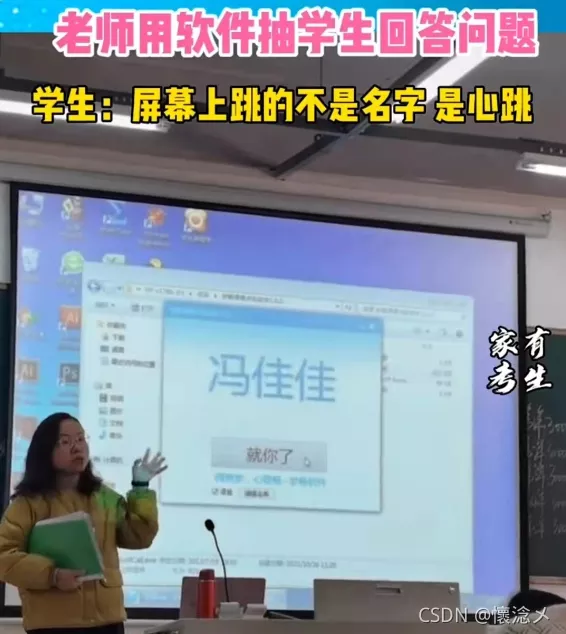 nta777网站注册（用Python写了一个上课点名系统）