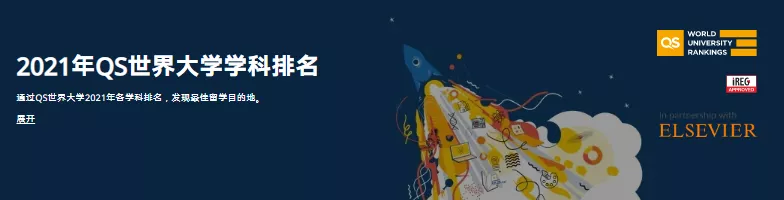 世界排名Top10的16个加拿大大学专业!选校择业,有方向了
