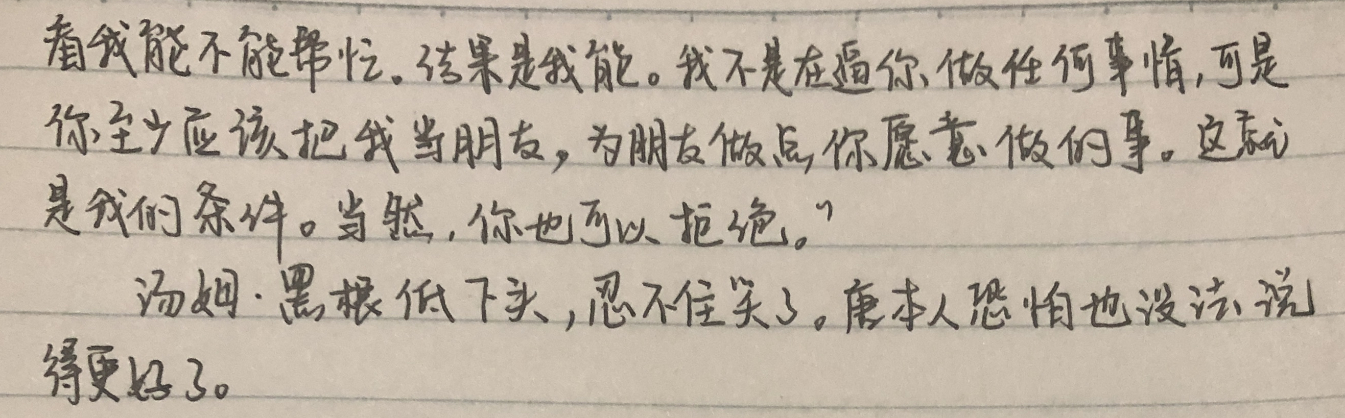 《教父》原著解密：电影没有拍到迈克尔上位面临的挑战