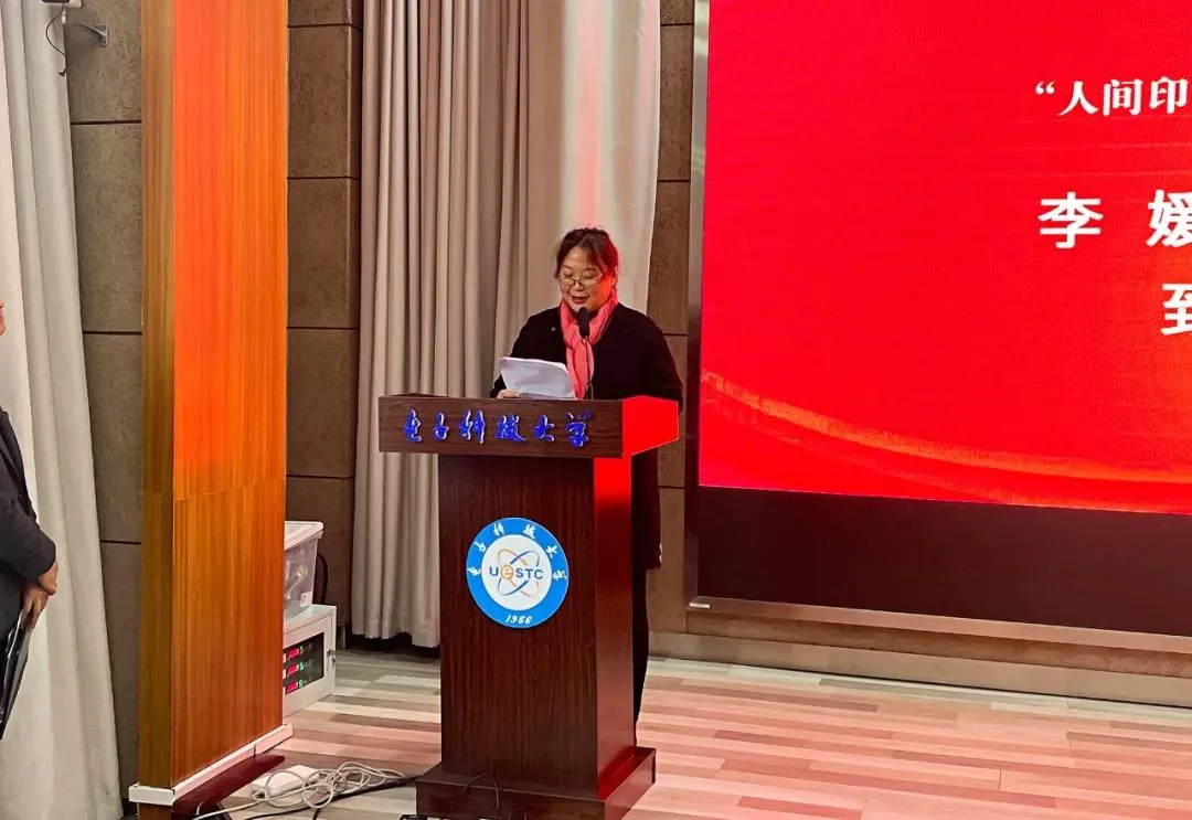 心系家国，爱育英才，人间印象在电子科技大学设立高校助学基金