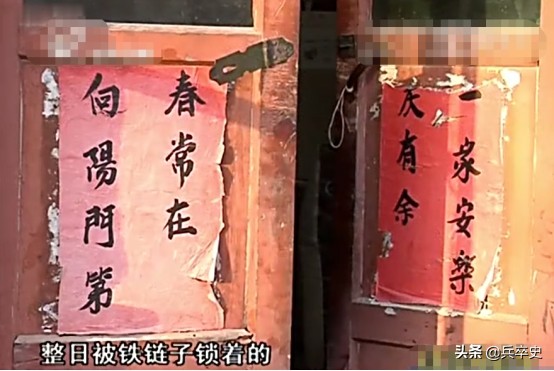 故事：山东学生遭遇“校园暴力”后精神分裂，被父母用铁链锁3年