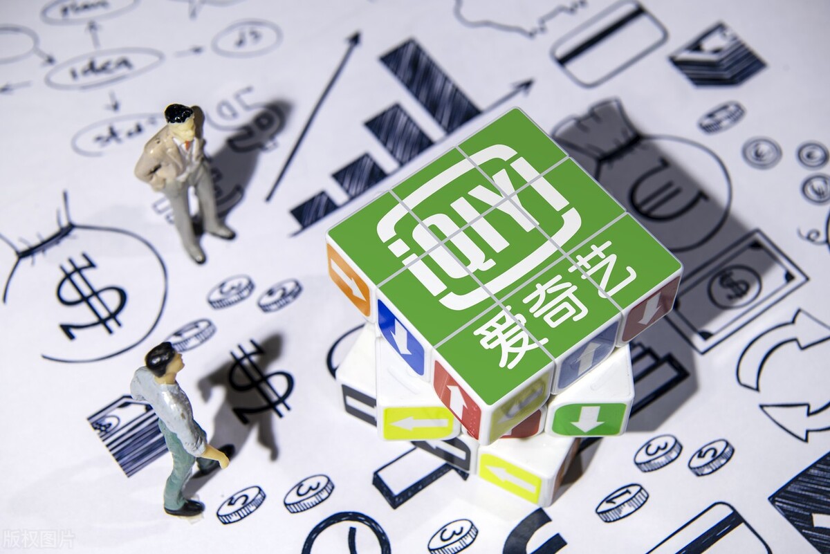 爱奇艺号为什么没有收入又双叒叕被骂上了热搜