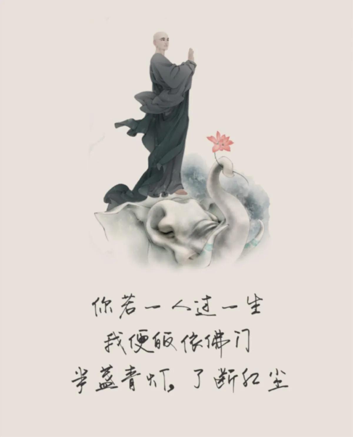 我作孽，任时光流走，昔日已成灰，再难回头，悔恨深埋心底无处诉。