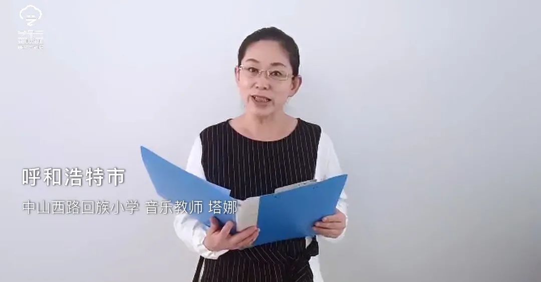 新学期，新征程，同向同行——内蒙古校园教师新学期寄语