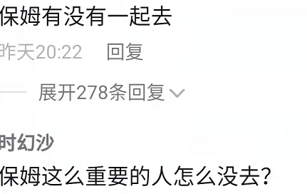 台湾名嘴聚会！吴宗宪喝到脸通红现场K歌，罗志祥沈玉琳也在场