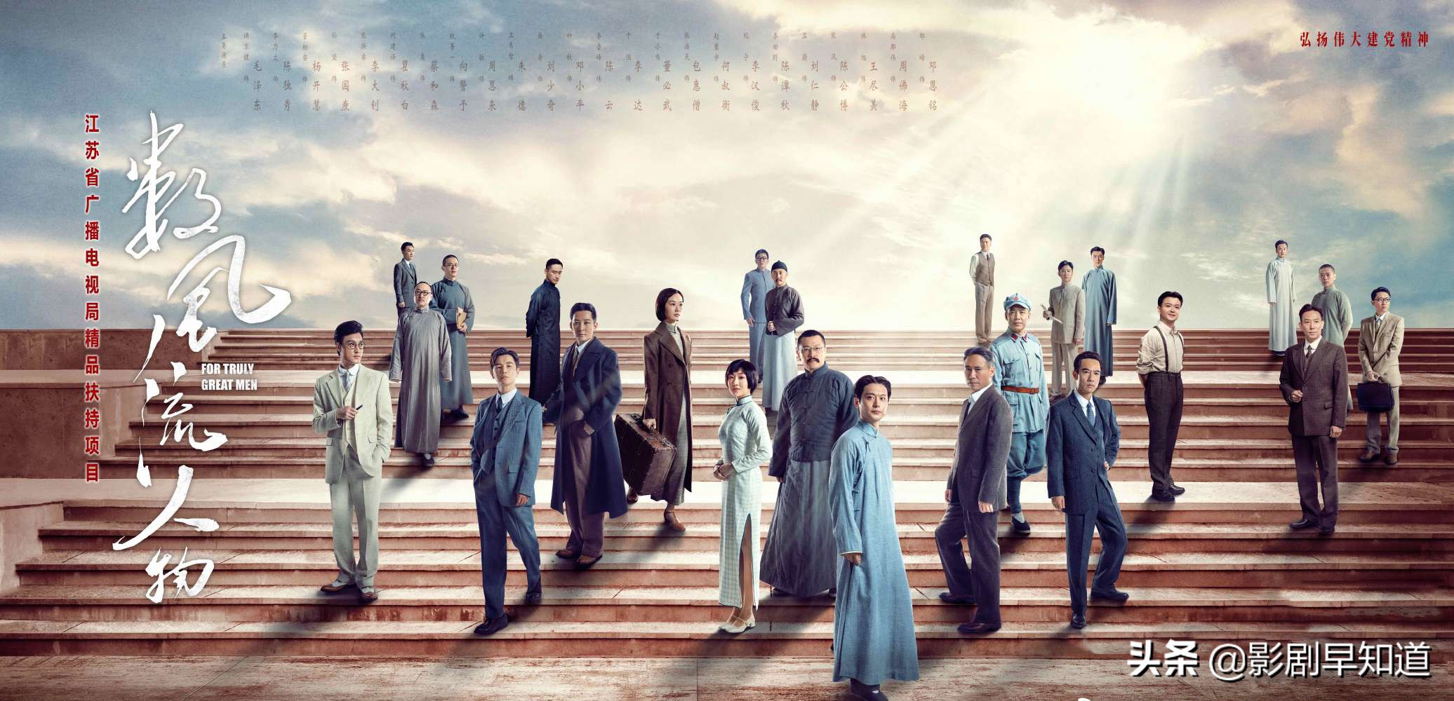 三部电视剧同天上线，上星剧中规中矩，张新成邓家佳新剧备受瞩目