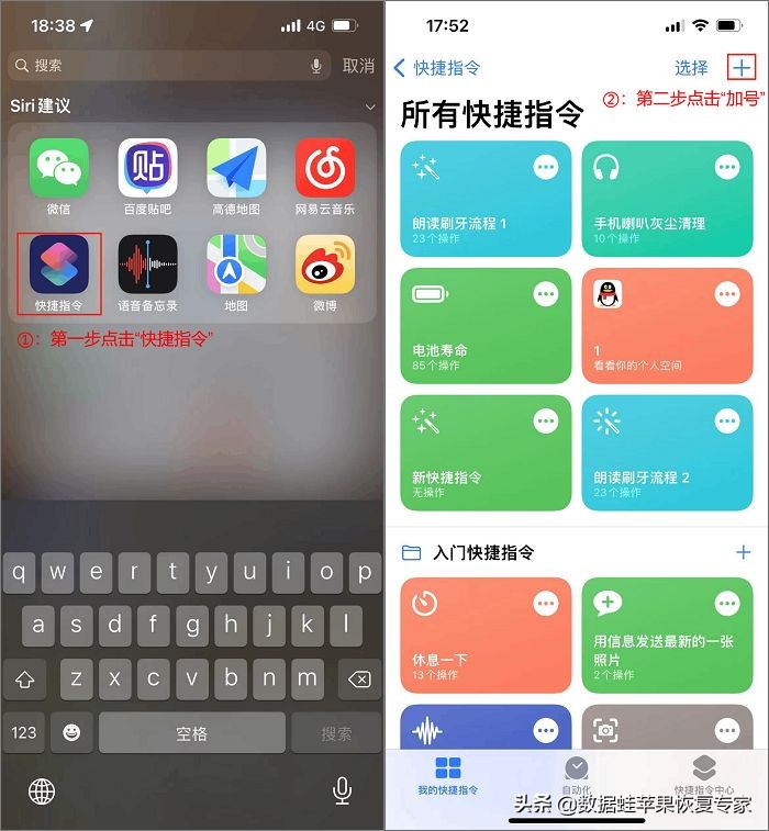 iphone的錄音怎麼改名字蘋果手機使用技巧篇教你如何設置輕點兩下背部