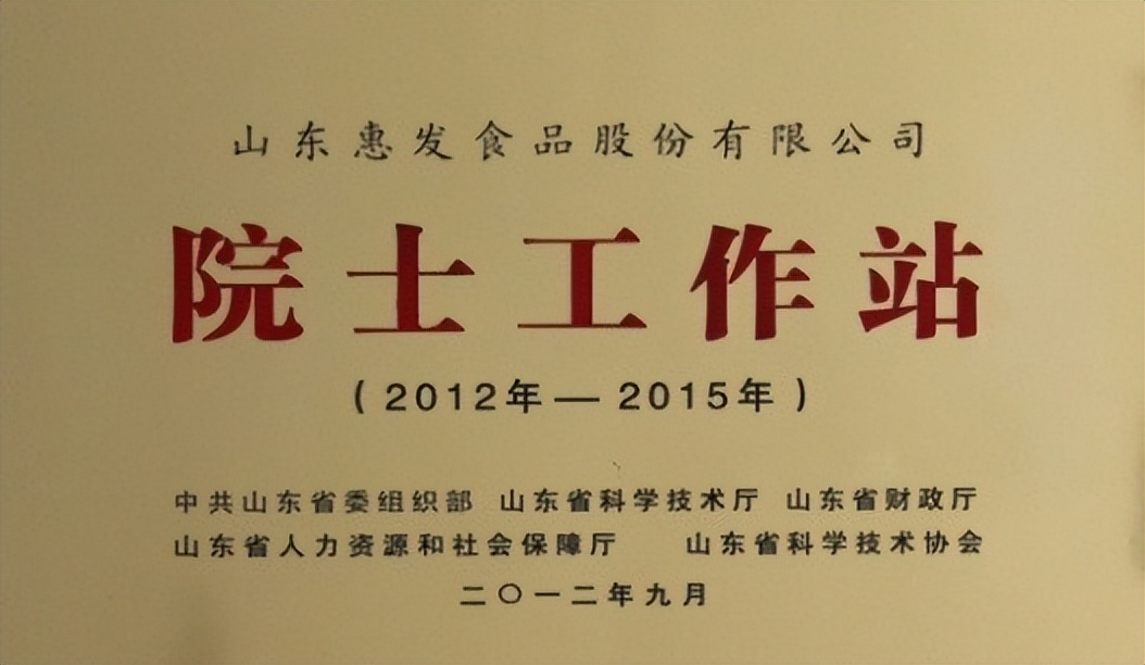 助抗疫惠民生：惠发布谷生鲜冷链食品便利店零投入零风险加盟