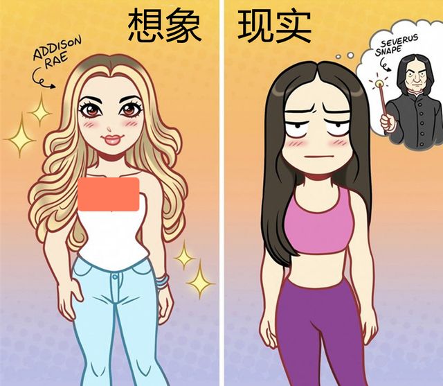 大龄剩女真的是因为太优秀，所以才把自己“剩下了”吗？