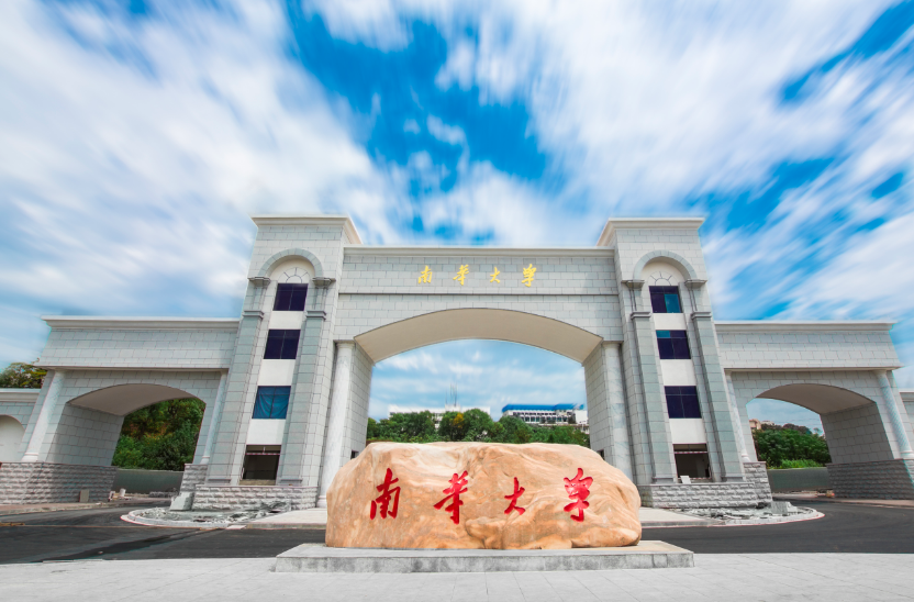 湖南“很低调”的一本大学，实力强但分数不高，考生可以“捡漏”