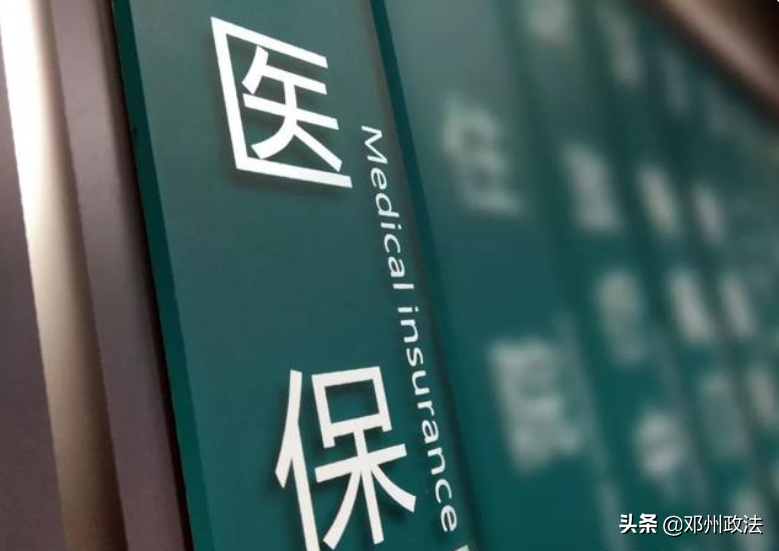 五险一金包括什么？各有什么用？