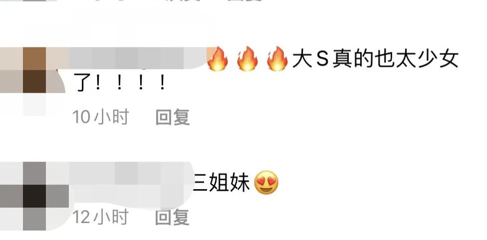 “曲终人散”的人生：大S一家忙着晒幸福，汪小菲满脸憔悴又孤单