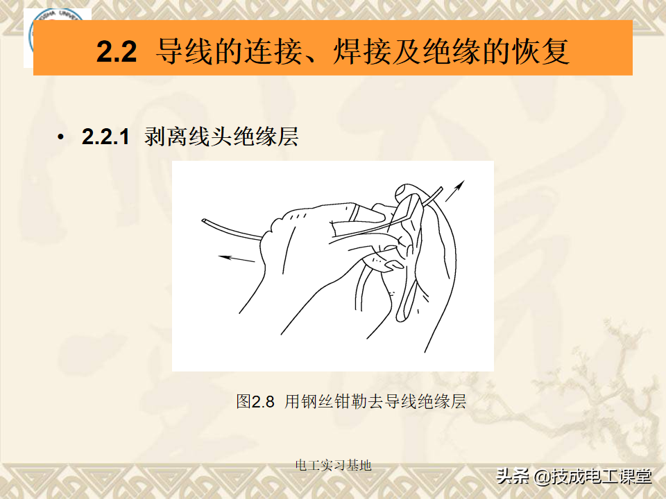 电工基础知识天天说，你还不会吗？来再看一遍