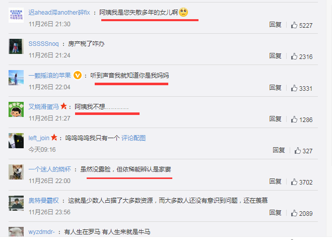 上海一阿姨有90套房106个车位！网友直呼：收租都收不过来