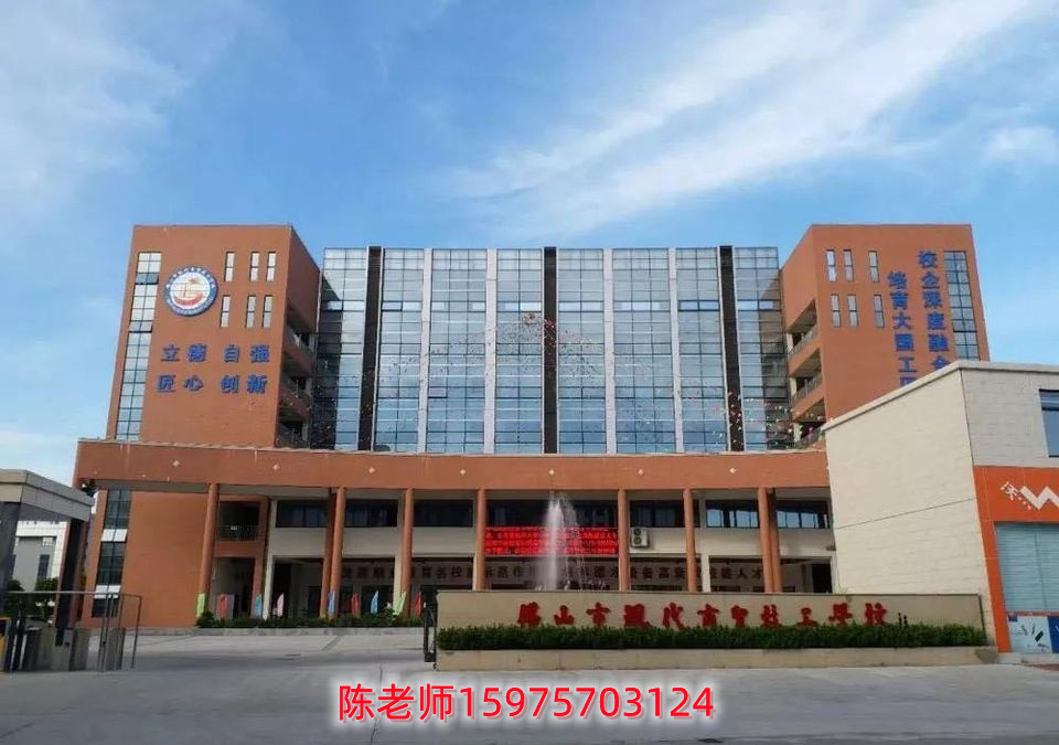 广东重点公办技工学校