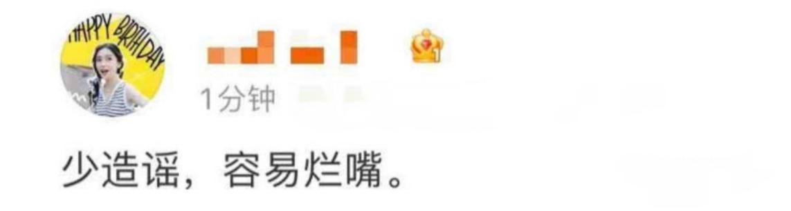 网曝baby离婚后与富商约会,女方晒拿玫瑰美照,霸气回怼谣言