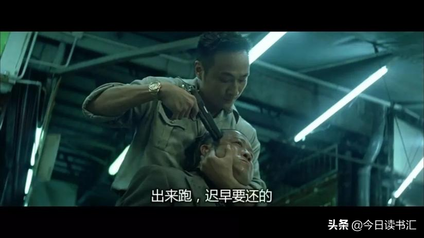 那些港片教会我的事