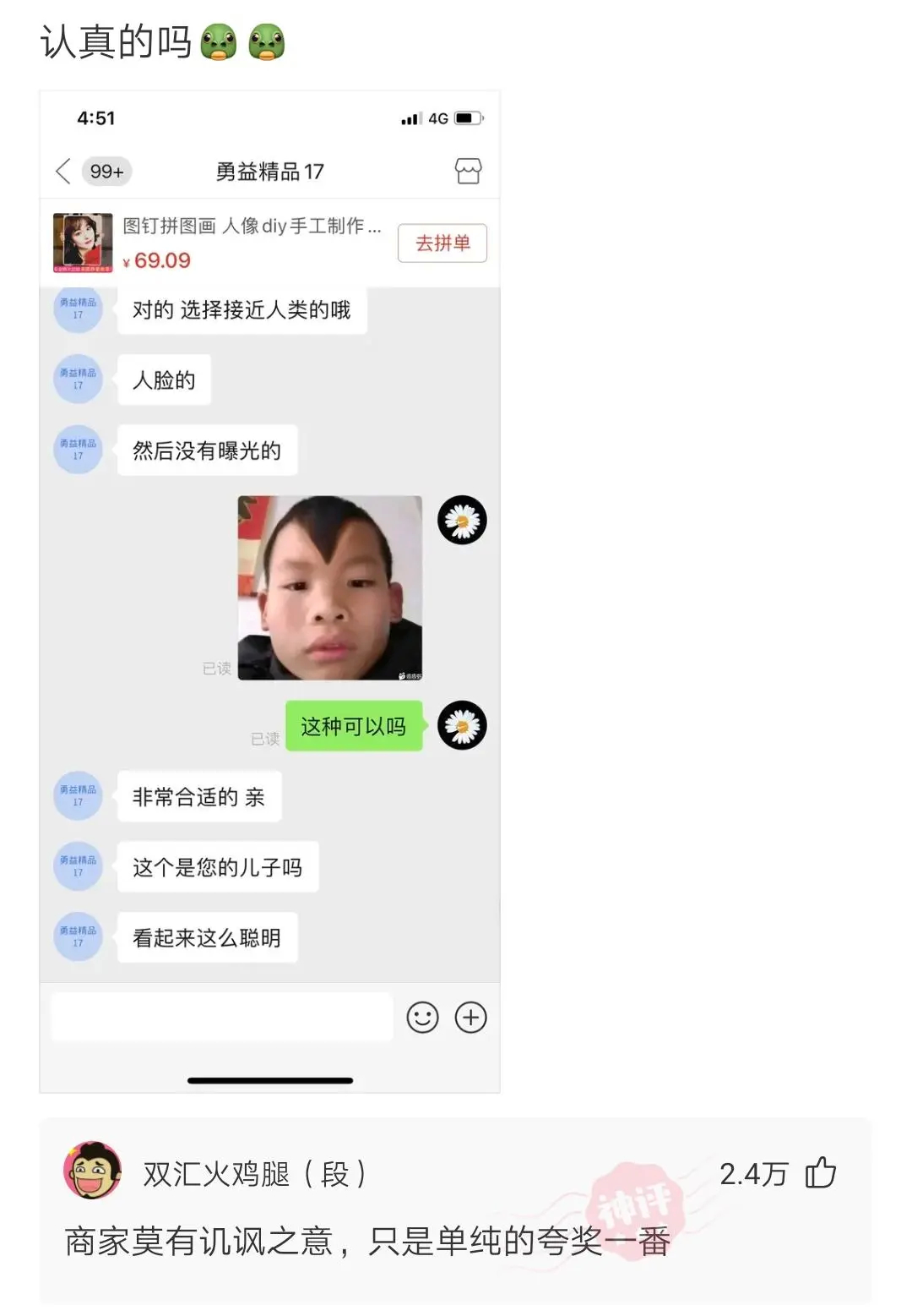 “本人姓连，宝宝快出生了该起个什么名字？”这届网友太坏了