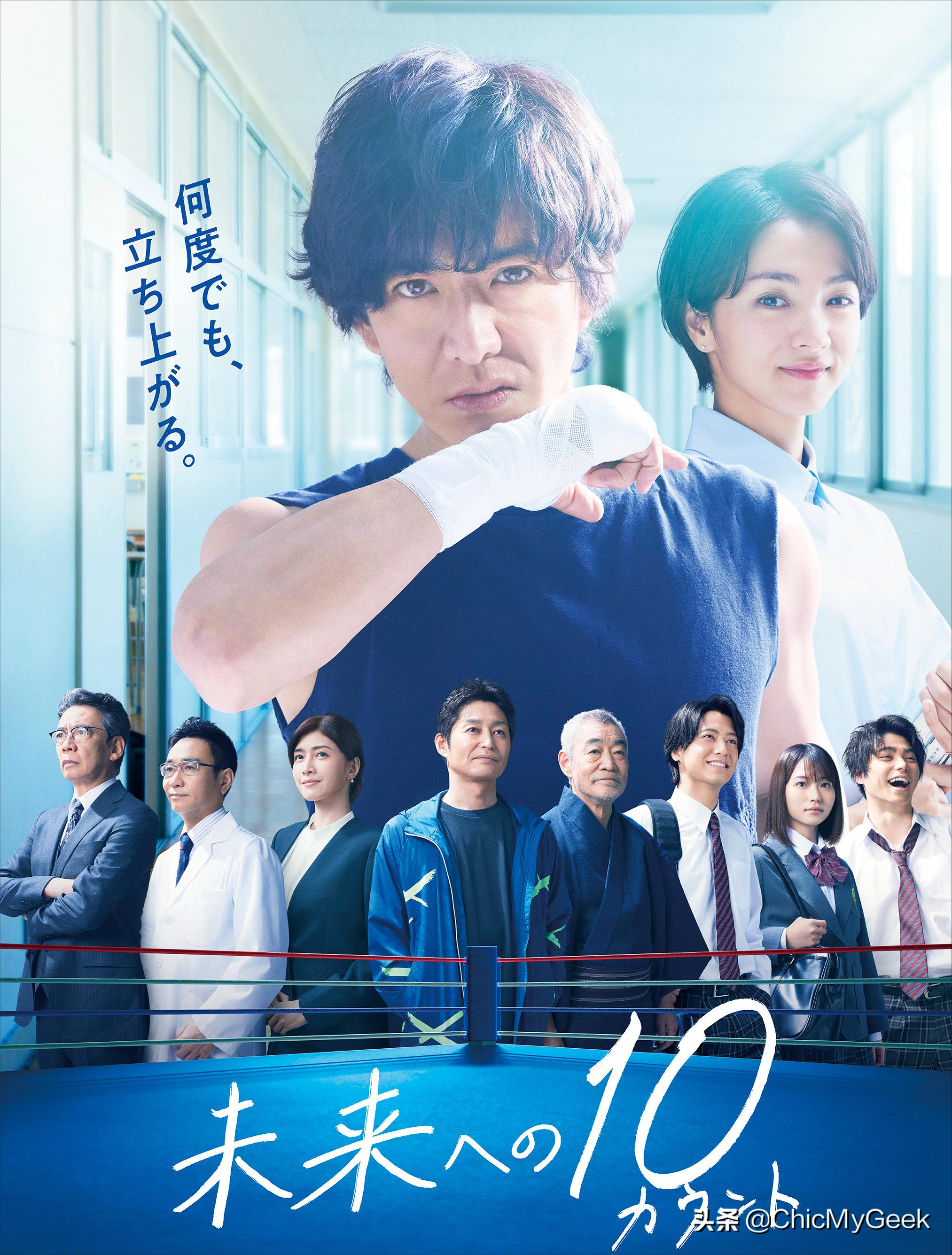 4月八部高分日剧！这部男人怀孕的剧也太高能了