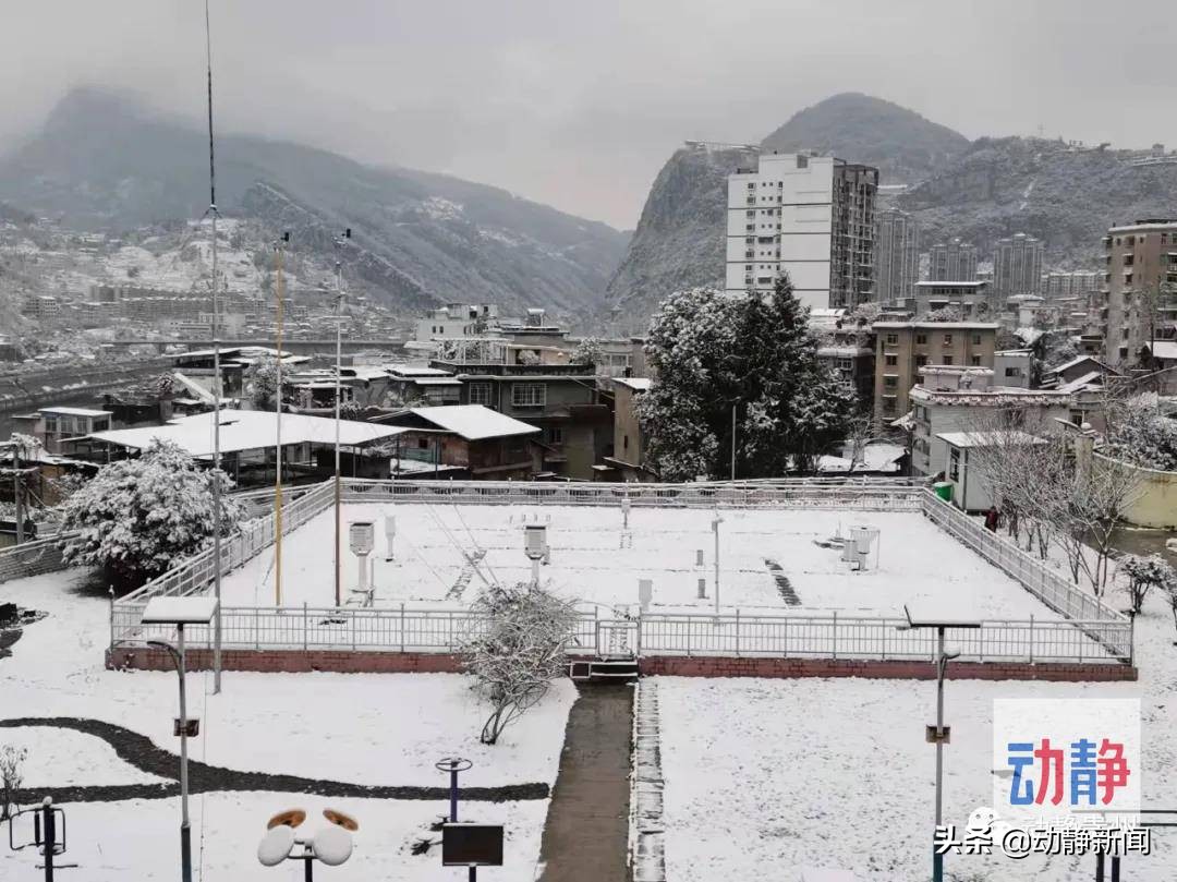 昨夜今晨，贵州多地出现降雪，这些高速公路实行交通管制