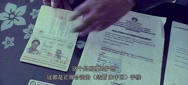 21岁非洲姑娘远嫁河南农民，公婆很满意，如今和儿子一起上幼儿园