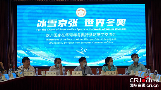 冬奥进行时！上海双一流“硬核”助力，多次获央视关注，很震撼！