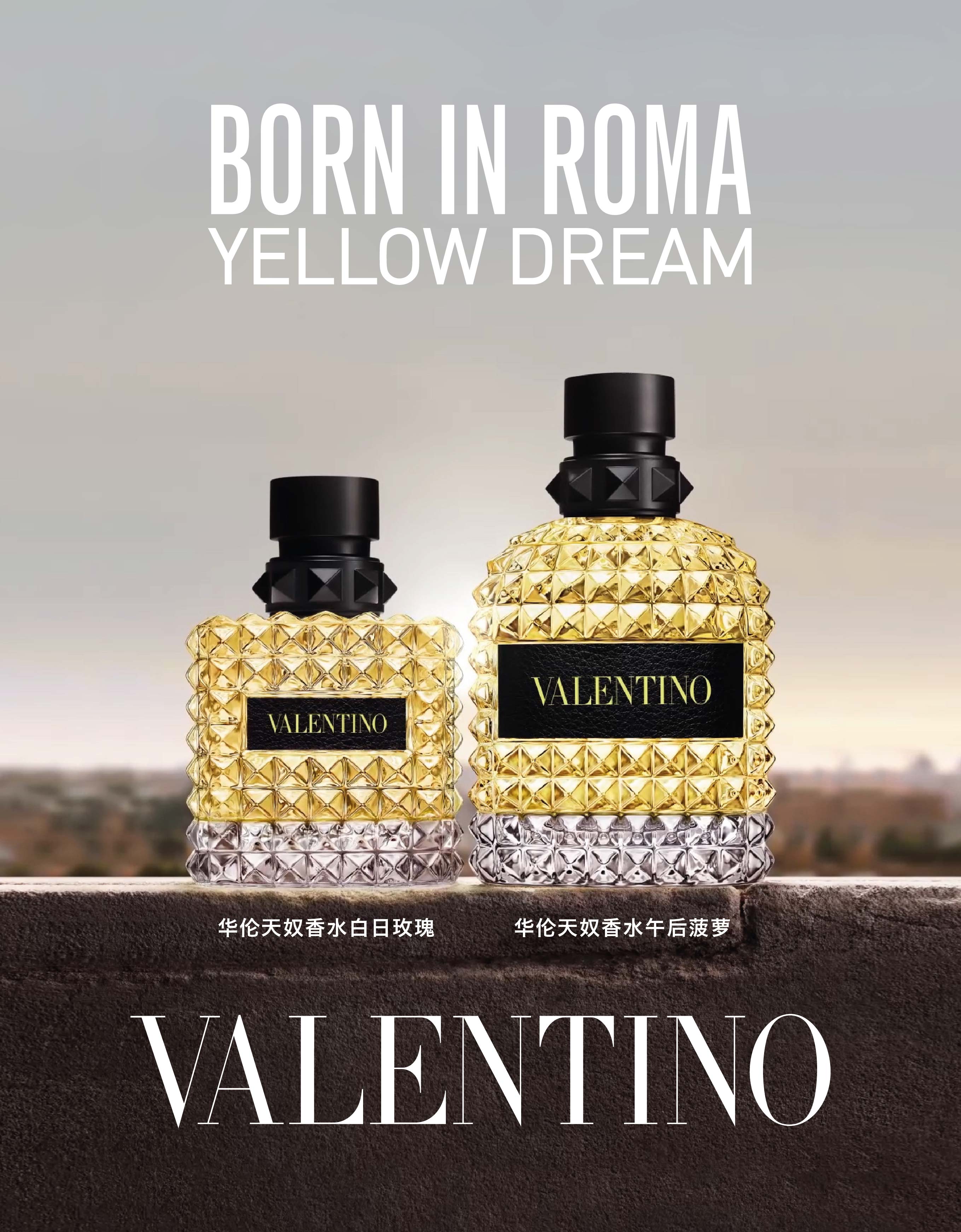 华伦天奴美妆正式宣布迪丽热巴为亚太区香氛代言人