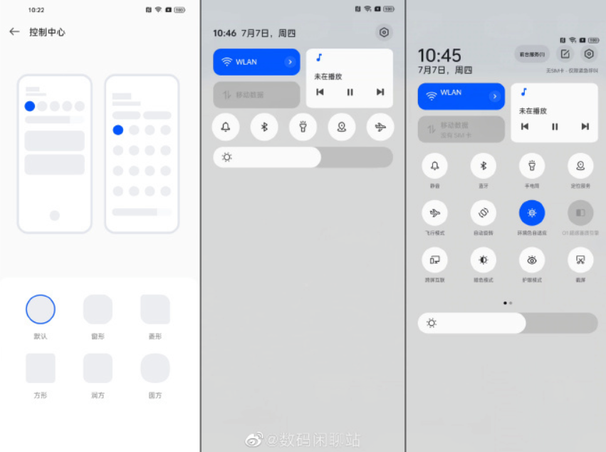 跑分第一！今年性能最强的直屏旗舰来了
