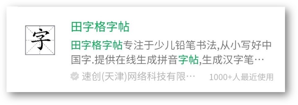 好用到起飞的6个微信小程序，不占内存不会卡，手机党必备