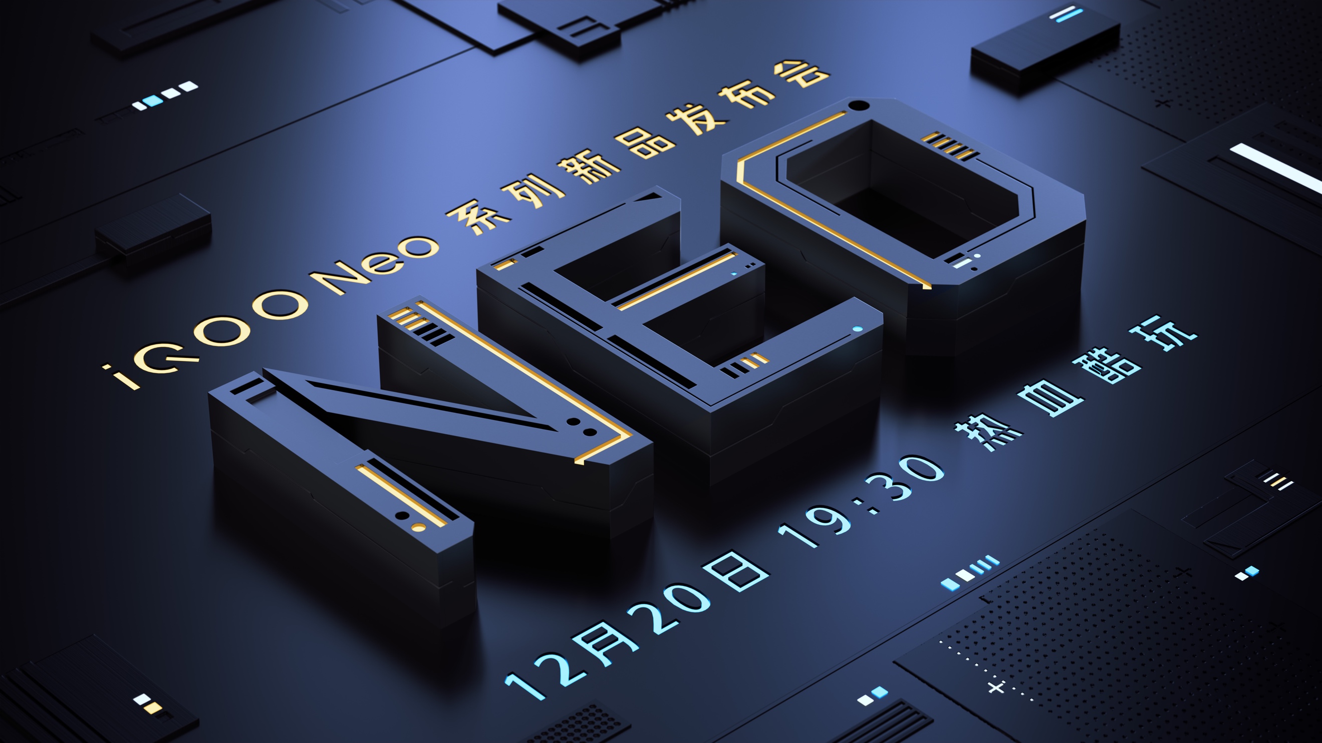 iQOO Neo5S将搭载骁龙888处理器，配合进化之后的独显芯片Pro